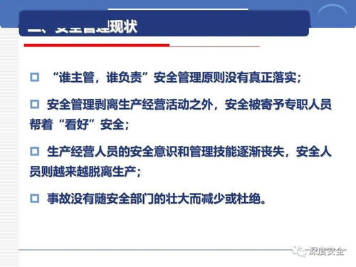 構建跨國網絡防線 第二類增值電信業務中的安全管理文化分享