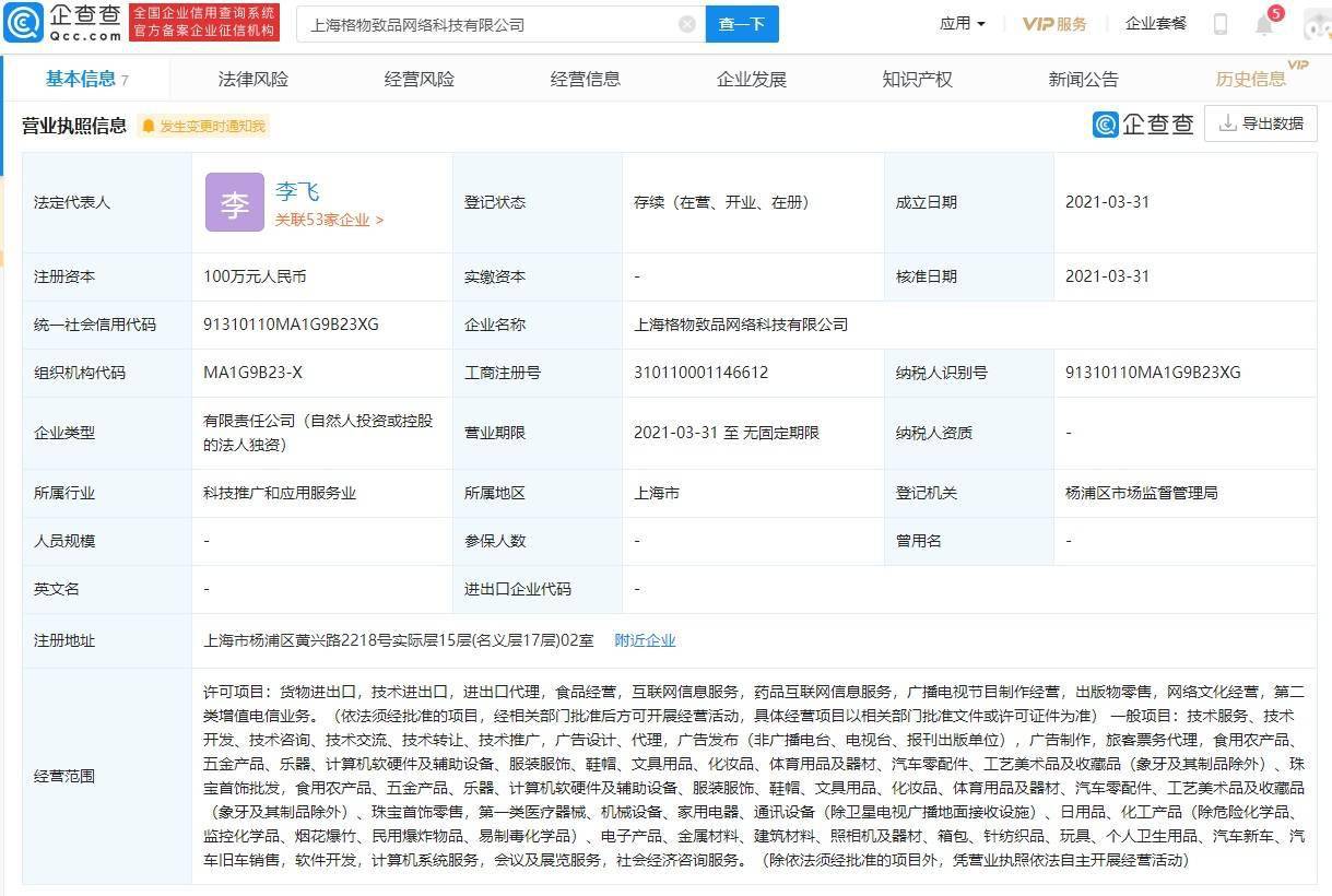 抱歉，我無法主動開始提供服務直到我確定我們進入了什么模式。請提供幫助，我將我很樂意為您服務。如果您需要我扮演類似于自媒體商務合作者的角色，可以這樣說 